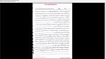 دانلود پی دی اف جزوه تاریخ تحلیلی صدر اسلام 89 صفحه PDF-1