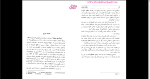 دانلود پی دی اف کتاب نان و شراب محمد قاضی 241 صفحه PDF-1