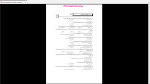 دانلود پی دی اف جزوه گنجینه سوالات ارشد پرستاری 1101 صفحه PDF-1