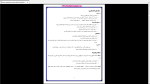 دانلود پی دی اف جزوه مباحث اساسی (روان شناسی عمومی) 51 صفحه PDF-1