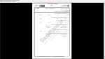 دانلود پی دی اف جزوه نمونه سوالات مدیریت تطبیقی 182 صفحه PDF-1