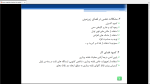 دانلود پی دی اف جزوه نقشه برداری زیر زمینی 108 صفحه PDF-1