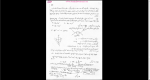 دانلود پی دی اف جزوه ذرات بنیادی 70 صفحه PDF-1