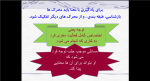 دانلود پی دی اف جزوه نظریه های یادگیری 86 صفحه PDF-1