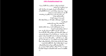 دانلود پی دی اف کتاب یخ کبود شریفیان 205 صفحه PDF-1
