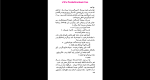 دانلود پی دی اف کتاب یخ کبود شریفیان 205 صفحه PDF-1