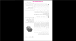 دانلود پی دی اف جزوه جنین شناسی 78 صفحه PDF-1