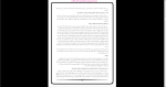 دانلود پی دی اف جزوه آموزش بهداشت 54 صفحه PDF-1