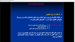 دانلود پی دی اف جزوه اصول و مبانی گود برداری و سازه های نگهبان 169 صفحه PDF-1