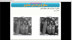 دانلود پی دی اف جزوه مقدمه ای بر پردازش تصویر 451 صفحه PDF-1