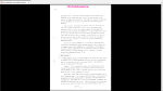 دانلود پی دی اف جزوه هیدرولیک رسوب 390 صفحه PDF-1