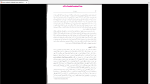 دانلود پی دی اف جزوه مبانی شبکه های عصبی 443 صفحه PDF-1