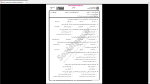 دانلود پی دی اف جزوه نمونه سوالات مدیریت تطبیقی 182 صفحه PDF-1