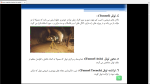 دانلود پی دی اف جزوه نقشه برداری زیر زمینی 108 صفحه PDF-1