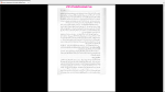 دانلود پی دی اف جزوه برنامه ریزی خطی 315 صفحه PDF-1
