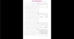دانلود پی دی اف جزوه جنین شناسی 78 صفحه PDF-1