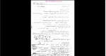 دانلود پی دی اف جزوه تاسیسات مکانیکی 49 صفحه PDF-1