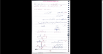 دانلود پی دی اف جزوه اندازه گیری الکتریکی 31 صفحه PDF-1