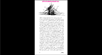 دانلود پی دی اف کتاب فلسفه حیات غلامرضا سمیعی 154 صفحه PDF-1