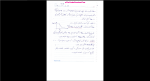 دانلود پی دی اف جزوه طراحی مدار مجتمع دیجیتال 230 صفحه PDF-1