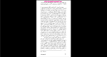 دانلود پی دی اف کتاب فلسفه حیات غلامرضا سمیعی 154 صفحه PDF-1