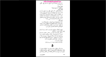 دانلود پی دی اف کتاب فلسفه حیات غلامرضا سمیعی 154 صفحه PDF-1