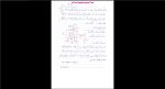 دانلود پی دی اف جزوه طراحی مدار مجتمع دیجیتال 230 صفحه PDF-1