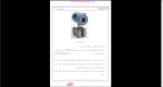دانلود پی دی اف جزوه کنترل صنعتی 104 صفحه PDF-1