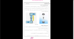 دانلود پی دی اف جزوه کنترل صنعتی 104 صفحه PDF-1