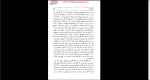 دانلود پی دی اف کتاب سیذارتا پرویز داریوش 132 صفحه PDF-1