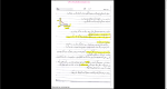 دانلود پی دی اف جزوه کاربرد انجماد در مواد 136 صفحه PDF-1
