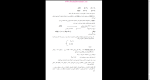 دانلود پی دی اف جزوه آلیاژ های غیر آهنی 43 صفحه PDF-1