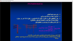 دانلود پی دی اف جزوه اصول و مبانی گود برداری و سازه های نگهبان 169 صفحه PDF-1