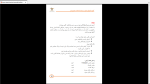 دانلود پی دی اف جزوه تصویر برداری پزشکی 78 صفحه PDF-1