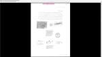 دانلود پی دی اف جزوه زمین شناسی ساختمانی 65 صفحه PDF-1