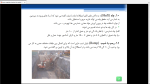 دانلود پی دی اف جزوه نقشه برداری زیر زمینی 108 صفحه PDF-1
