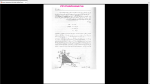 دانلود پی دی اف جزوه برنامه ریزی خطی 315 صفحه PDF-1