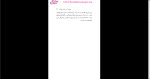 دانلود پی دی اف کتاب چراغ هارا من خاموش می کنم 300 صفحه PDF-1