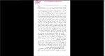 دانلود پی دی اف کتاب سیذارتا پرویز داریوش 132 صفحه PDF-1