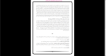 دانلود پی دی اف جزوه آموزش بهداشت 54 صفحه PDF-1
