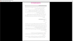 دانلود پی دی اف جزوه دستورالعمل طراحی سازه های ساحلی 188 صفحه PDF-1