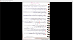 دانلود پی دی اف جزوه تاریخ تحلیلی صدر اسلام 89 صفحه PDF-1