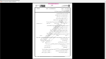 دانلود پی دی اف جزوه نمونه سوالات مدیریت تطبیقی 182 صفحه PDF-1