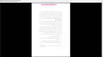 دانلود پی دی اف جزوه هوش مصنوعی 213 صفحه PDF-1