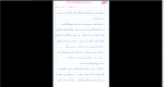 دانلود پی دی اف جزوه خوردگی 178 صفحه PDF-1