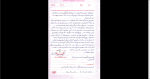 دانلود پی دی اف جزوه اصول انجماد و ریخته گری 126 صفحه PDF-1
