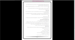 دانلود پی دی اف جزوه آموزش بهداشت 54 صفحه PDF-1