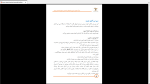 دانلود پی دی اف جزوه تصویر برداری پزشکی 78 صفحه PDF-1