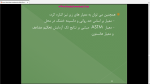 دانلود پی دی اف جزوه خاک های رمبنده 44 صفحه PDF-1