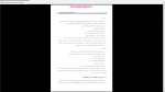 دانلود پی دی اف جزوه دستورالعمل طراحی سازه های ساحلی 188 صفحه PDF-1